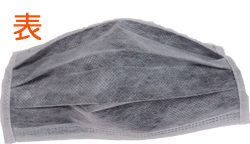 活性炭マスク（カーボンストレッチマスク）の表面