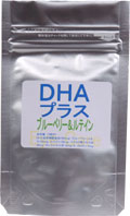 DHAプラス ブルーベリー&ルテイン21粒入(1週間分)