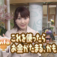 日本テレビ「Ｏｈａ！４NEWS LIVE」で、鯛魚の革財布が紹介されました！