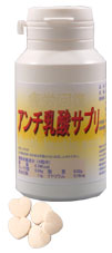 アンチ乳酸サプリ(疲労回復サプリメント)レギュラーサイズ