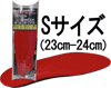 STCYi23cm-24cmjAX[g|WV